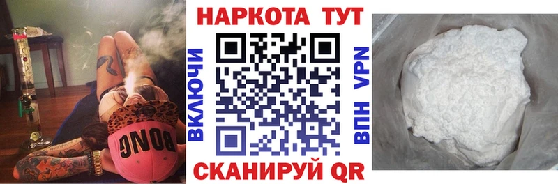 Наркотические вещества Пугачёв Бошки Шишки  АМФЕТАМИН  Псилоцибиновые грибы  Мефедрон  LSD-25  blacksprut ТОР  СК  ГАШ  COCAIN 