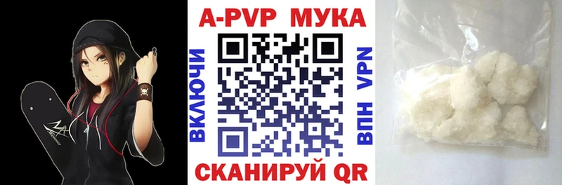 хочу Пугачёв APVP СК
