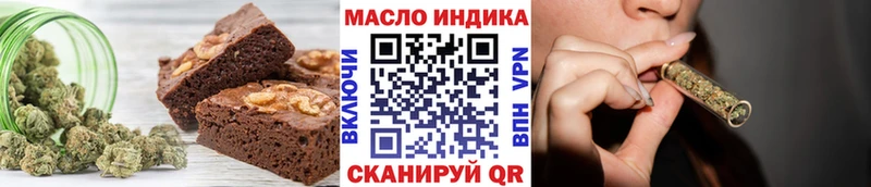 Еда ТГК конопля маркетплейс телеграм Пугачёв купить сайты