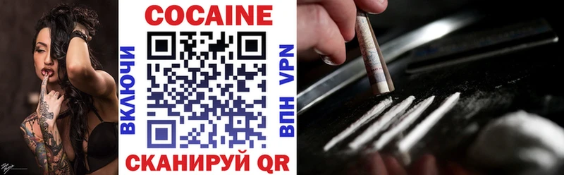 Cocaine Columbia Пугачёв