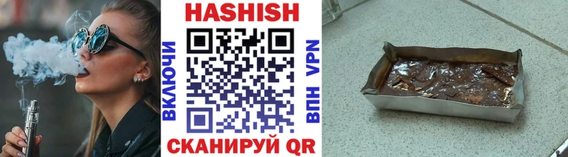 Гашиш гарик  купить наркотик  Пугачёв 