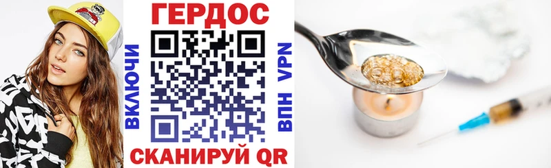 Героин Heroin Пугачёв