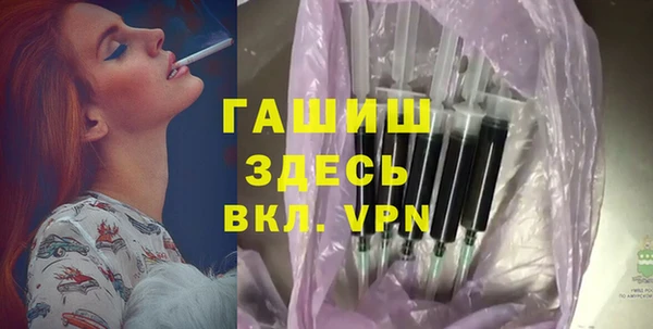 spice Осинники
