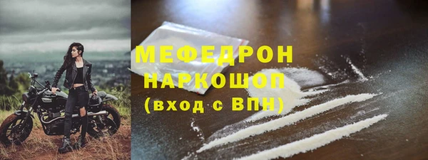 гидра Осташков