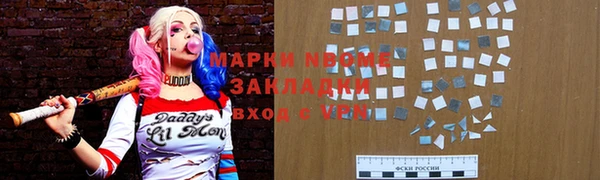 гидра Осташков