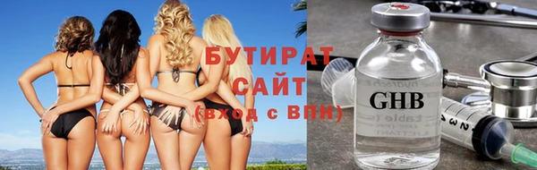 гидра Осташков