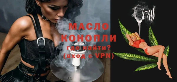 гидра Осташков