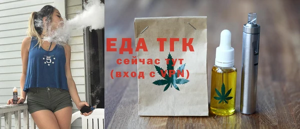 гидра Осташков