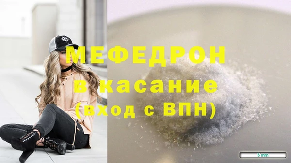 spice Осинники
