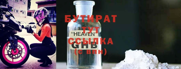 spice Осинники