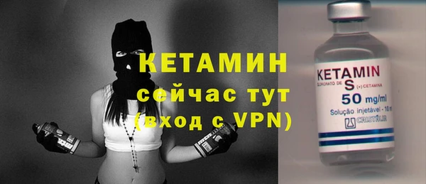 гидра Осташков