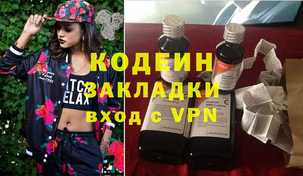 гидра Осташков