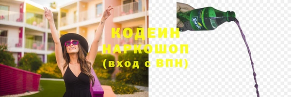 гидра Осташков