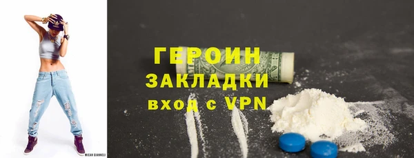 гидра Осташков