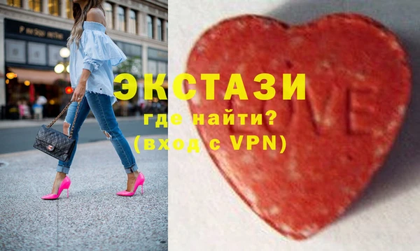 spice Осинники