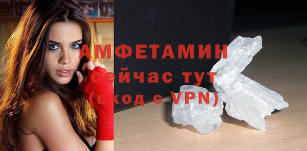 spice Осинники