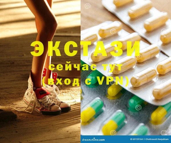 spice Осинники