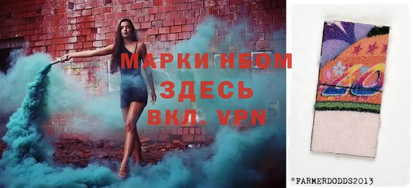 гидра Осташков