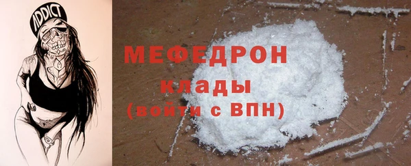 гидра Осташков