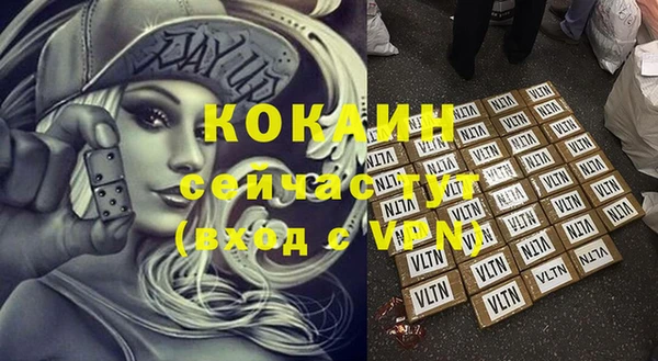гидра Осташков