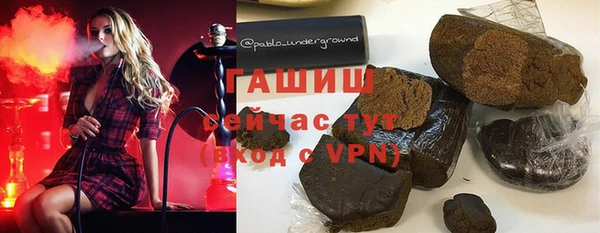 гидра Осташков