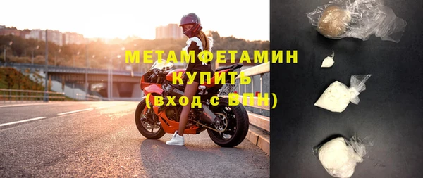 spice Осинники