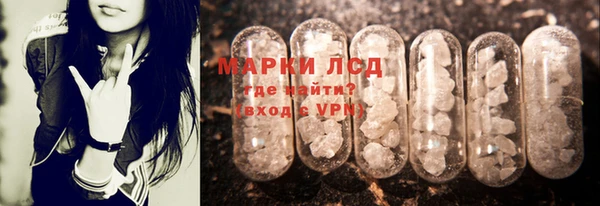 гидра Осташков