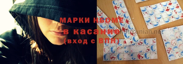 spice Осинники