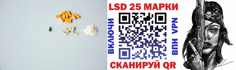 ЛСД экстази кислота  Пугачёв 