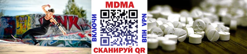 МДМА crystal  Пугачёв 