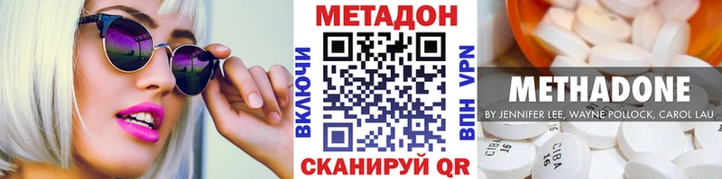 продажа наркотиков  Пугачёв  Метадон белоснежный 