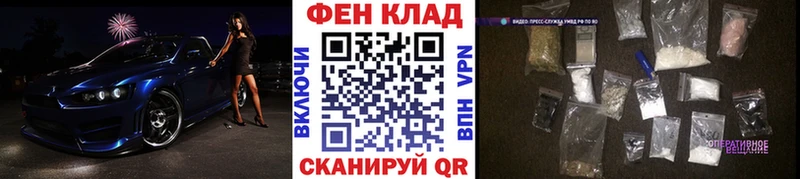 Метамфетамин мет  продажа наркотиков  Пугачёв 