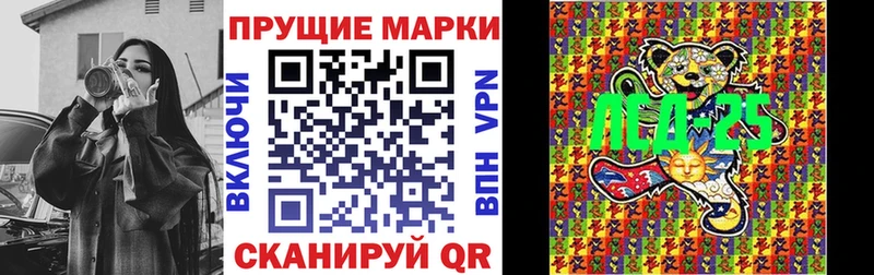 Марки N-bome 1,8мг  darknet клад  Пугачёв  где найти  